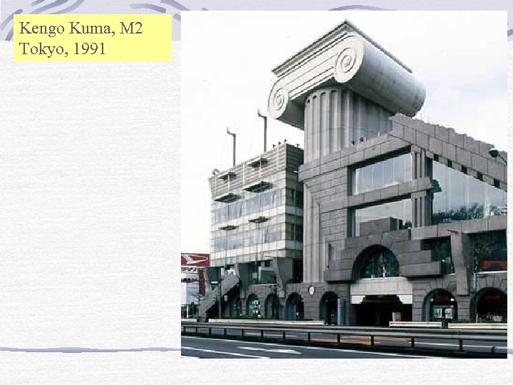 Kengo Kuma, M 2 Tokyo, 1991 