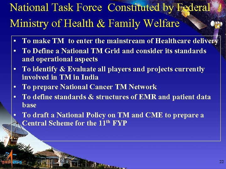 National Task Force Constituted by Federal Ministry of Health & Family Welfare • To