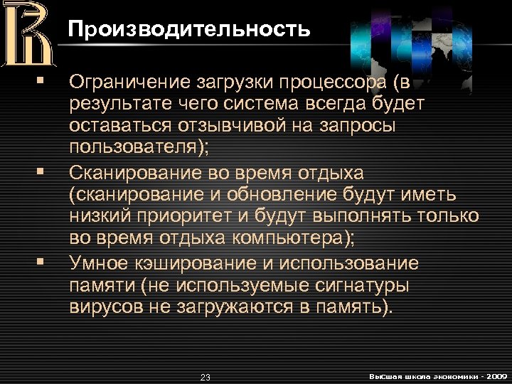 Ограничение загрузки. Ограничение загрузки процессора. Физические ограничения быстродействия компьютеров. Физические пределы быстродействия компьютеров. Ограничения производительности.