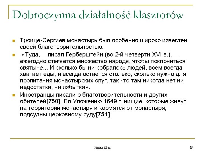 Dobroczynna działalność klasztorów n n n Троице-Сергиев монастырь был особенно широко известен своей благотворительностью.