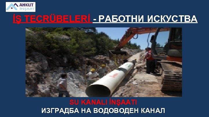 İŞ TECRÜBELERİ - РАБОТНИ ИСКУСТВА SU KANALI İNŞAATI ИЗГРАДБА НА ВОДОВОДЕН КАНАЛ 