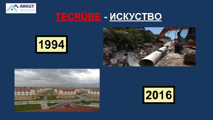 TECRÜBE - ИСКУСТВО 1994 2016 