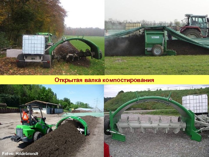 Открытая валка компостирования Fotos: Hildebrandt 