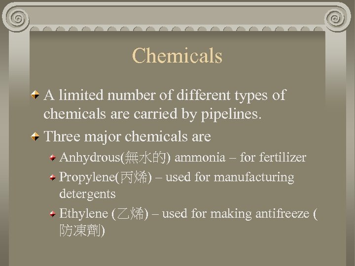 Chemicals A limited number of different types of chemicals are carried by pipelines. Three