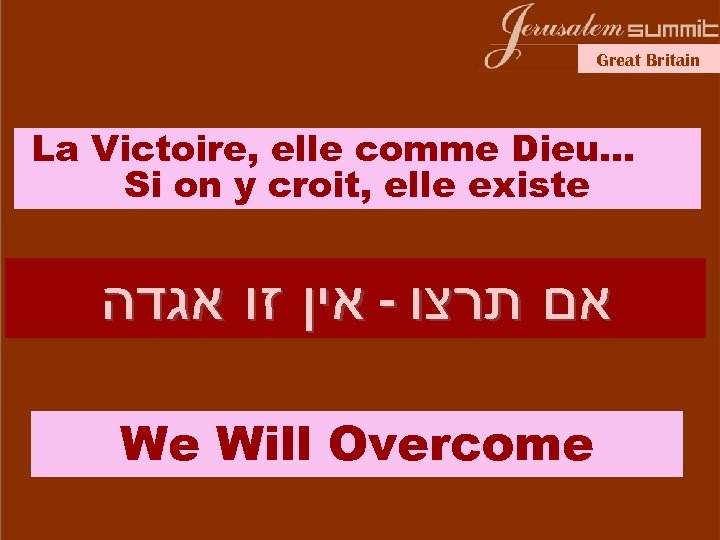 Great Britain La Victoire, elle comme Dieu… Si on y croit, elle existe אם