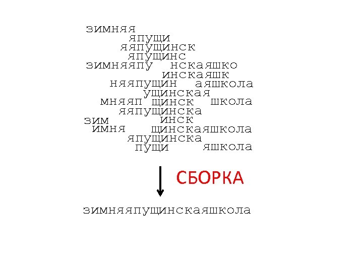 зимняя япущи яяпущинск япущинс зимняяпу нскаяшко инскаяшк няяпущин аяшкола ущинская мняяп щинск школа яяпущинска
