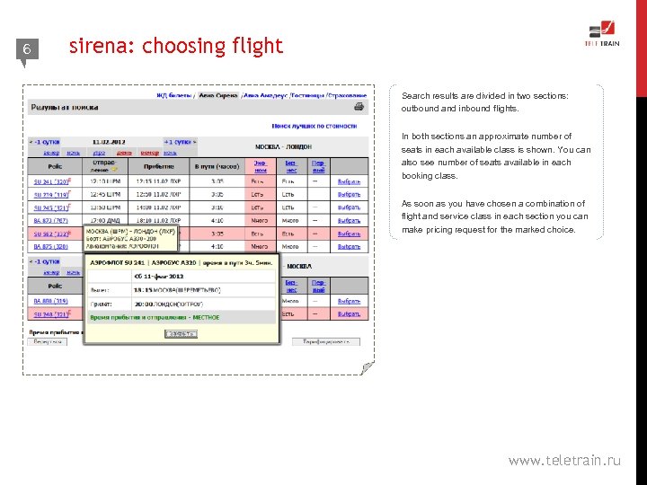 6 sirena: choosing flight Search results are divided in two sections: outbound and inbound