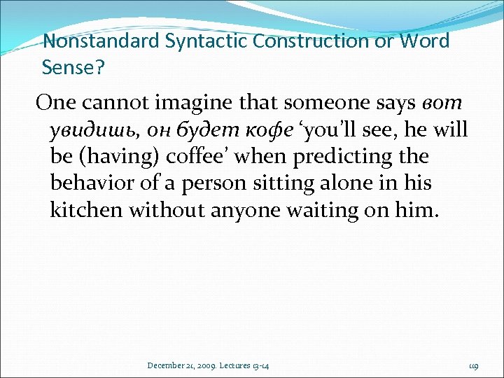 Nonstandard Syntactic Construction or Word Sense? One cannot imagine that someone says вот увидишь,