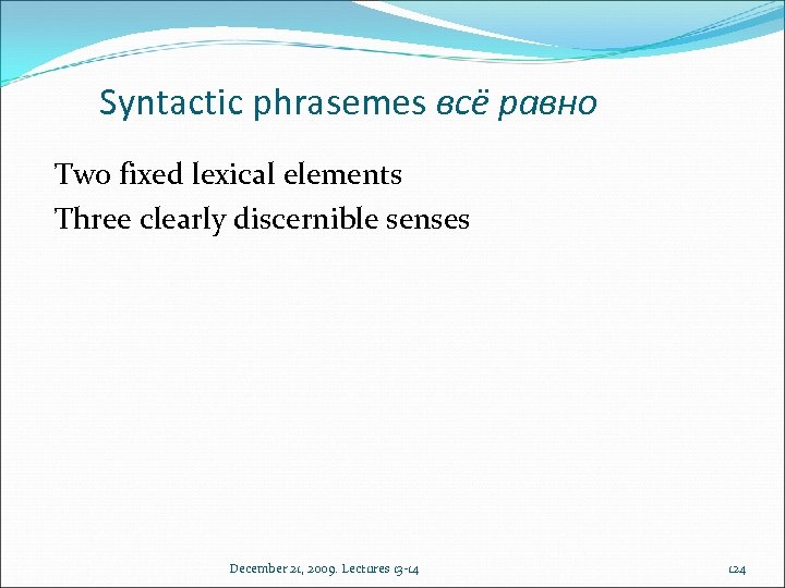 Syntactic phrasemes всё равно Two fixed lexical elements Three clearly discernible senses December 21,