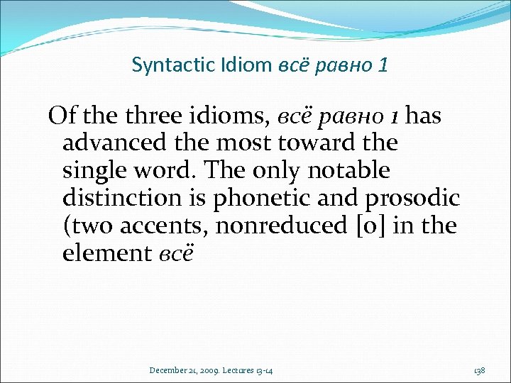 Syntactic Idiom всё равно 1 Of the three idioms, всё равно 1 has advanced