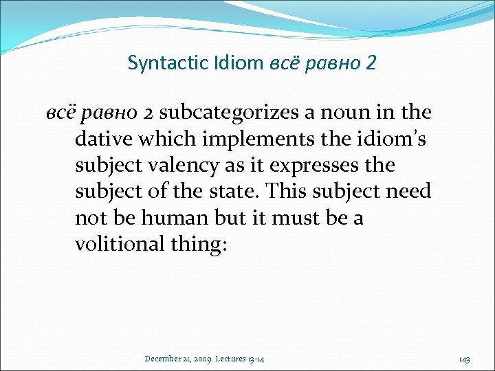 Syntactic Idiom всё равно 2 subcategorizes a noun in the dative which implements the