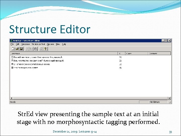 Structure Editor Str. Ed view presenting the sample text at an initial stage with