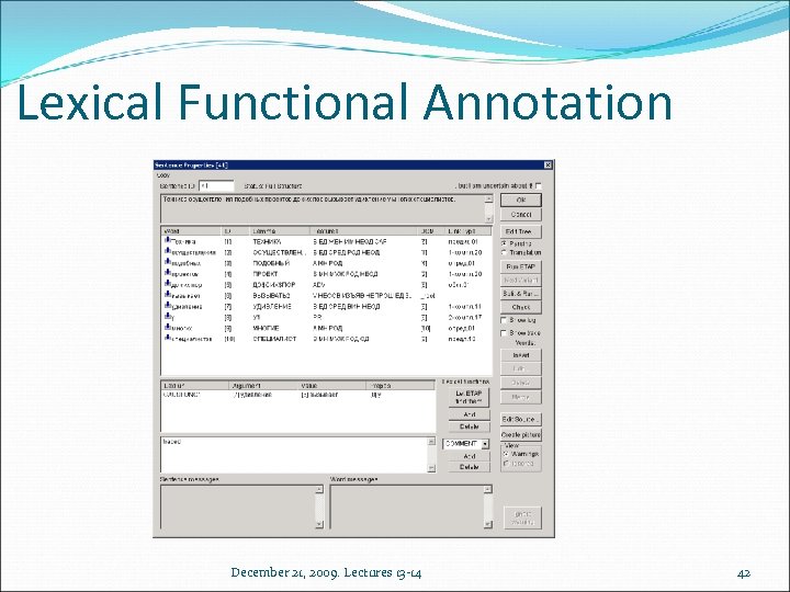 Lexical Functional Annotation December 21, 2009. Lectures 13 -14 42 