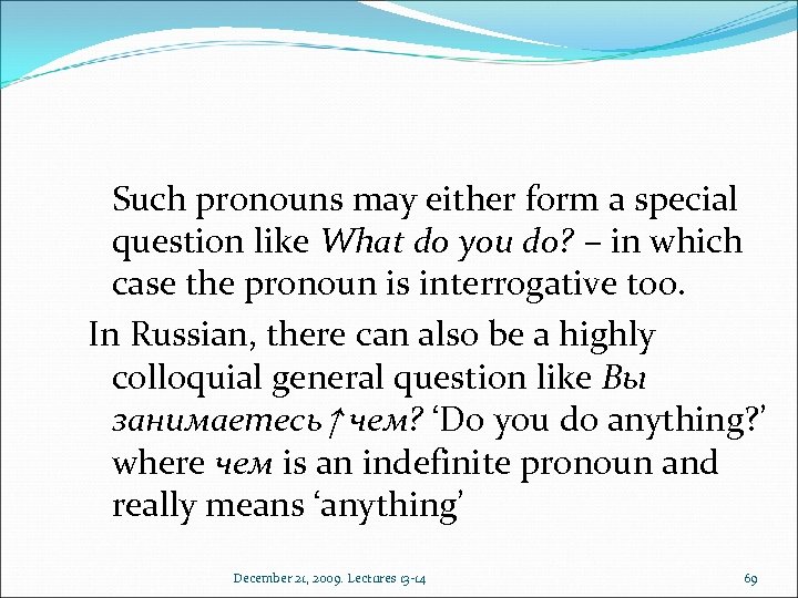 Such pronouns may either form a special question like What do you do? –
