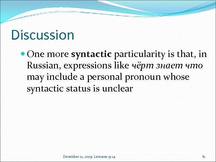 Discussion One more syntactic particularity is that, in Russian, expressions like чёрт знает что