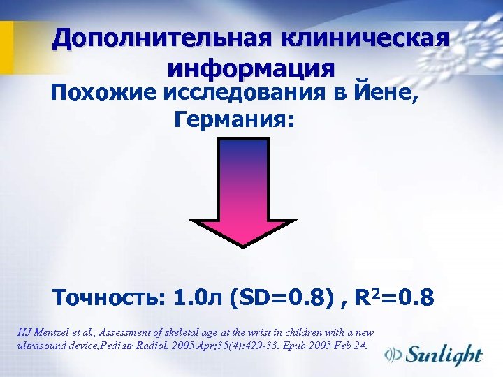 Дополнительная клиническая информация Похожие исследования в Йене, Германия: Точность: 1. 0 л (SD=0. 8)