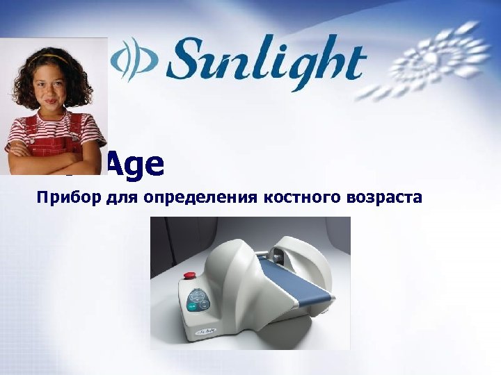 Bon. Age Прибор для определения костного возраста 