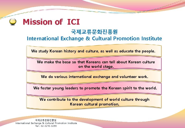  Mission of ICI 국제교류문화진흥원 International Exchange & Cultural Promotion Institute We study Korean