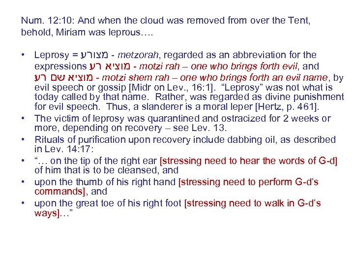Num. 12: 10: And when the cloud was removed from over the Tent, behold,