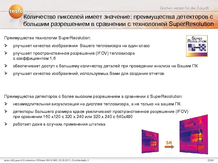 Zeichen setzen für die Zukunft Количество пикселей имеет значение: преимущества детекторов с большим разрешением