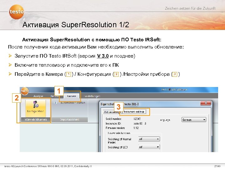 Zeichen setzen für die Zukunft Активация Super. Resolution 1/2 Активация Super. Resolution с помощью