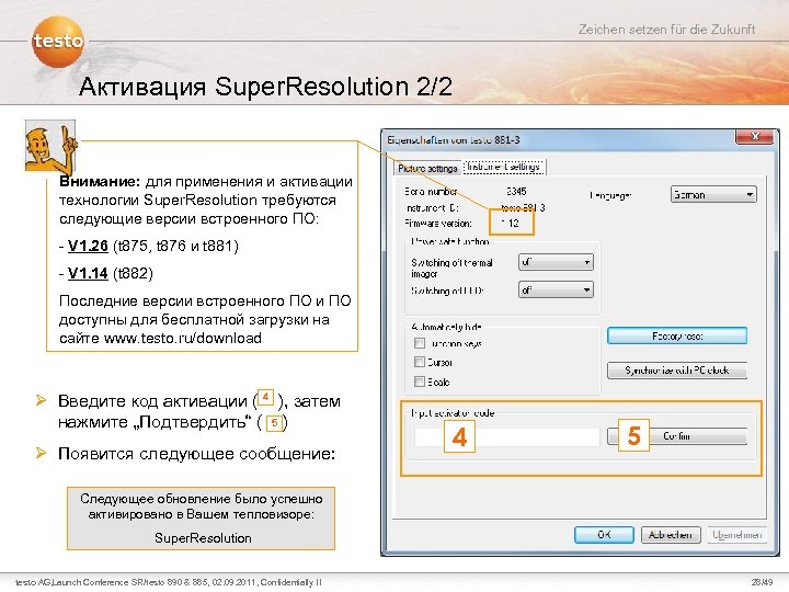 Zeichen setzen für die Zukunft Активация Super. Resolution 2/2 Внимание: для применения и активации