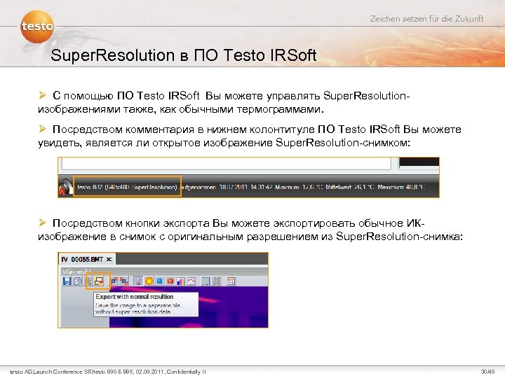 Zeichen setzen für die Zukunft Super. Resolution в ПО Testo IRSoft Ø С помощью