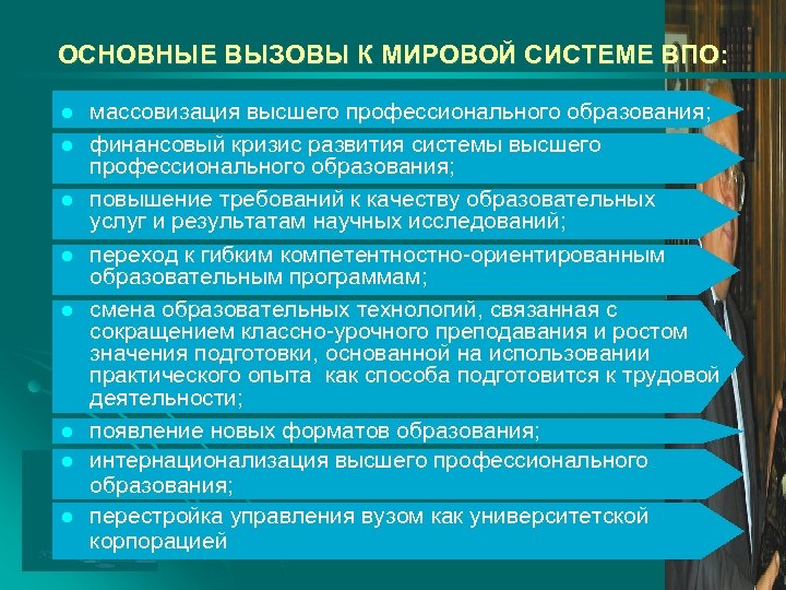 Интернационализации культуры способствуют мировое разделение труда. Минусы интернационализации образования. Массовизация образования минусы. Коммерциализация высшего образования. Примеры массовизации культуры.