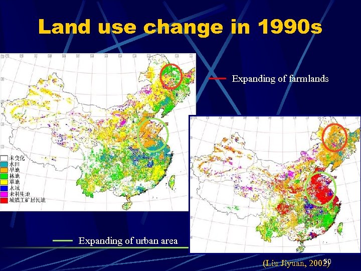 Land use change in 1990 s Expanding of farmlands Expanding of urban area 50