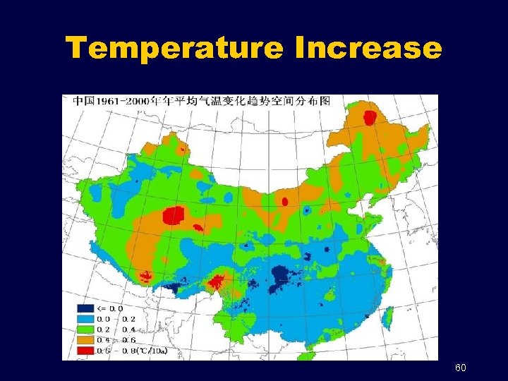 Temperature Increase 60 