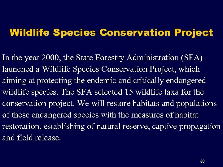 Wildlife Species Conservation Project In the year 2000, the State Forestry Administration (SFA) launched