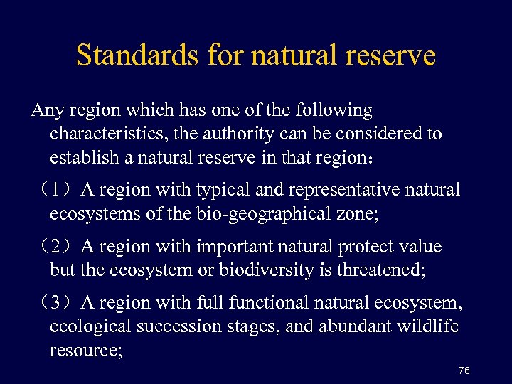 Standards for natural reserve Any region which has one of the following characteristics, the