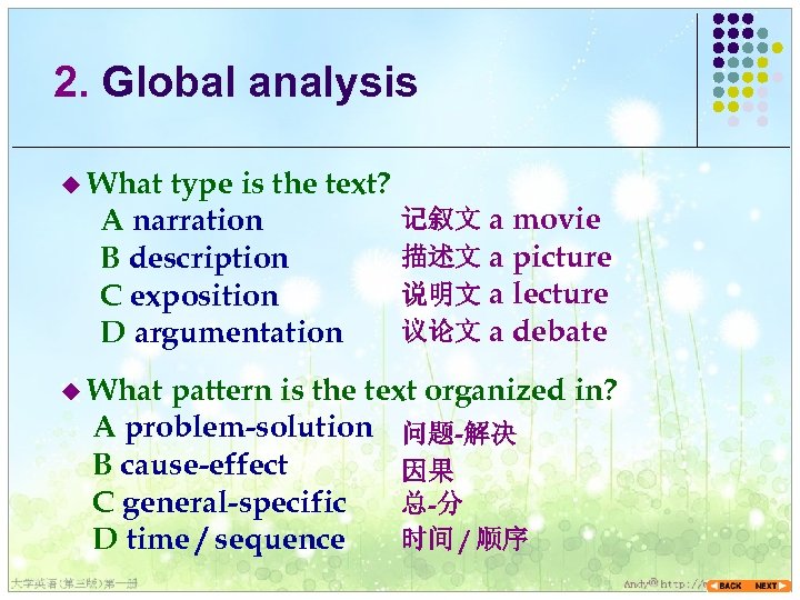 2. Global analysis ◆ What type is the text? A narration B description C