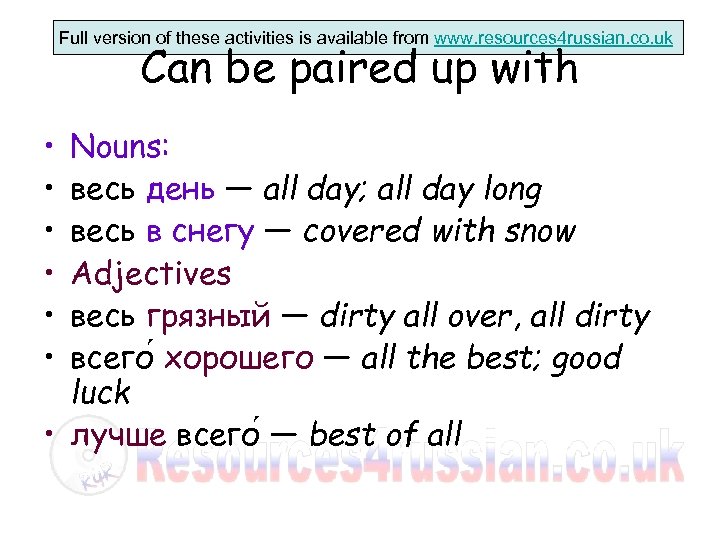 Snow adjective.