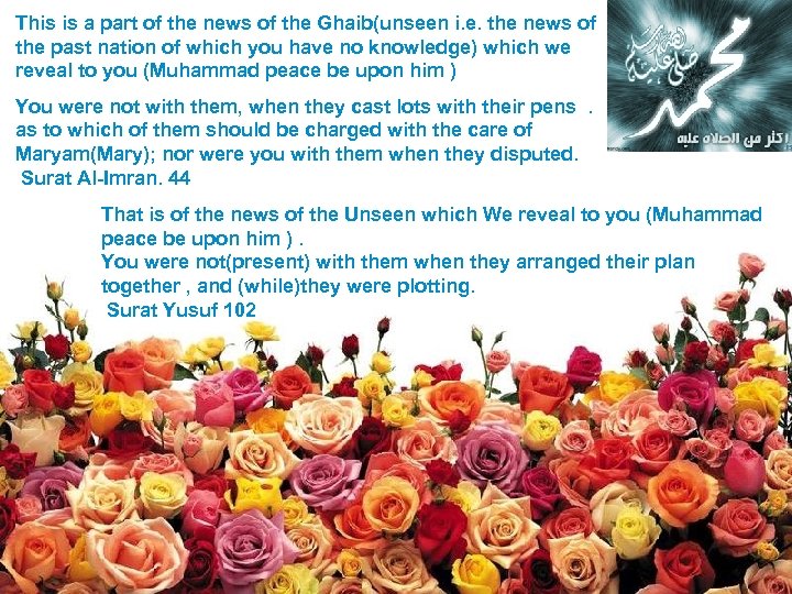 This is a part of the news of the Ghaib(unseen i. e. the news