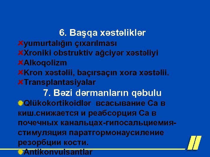 6. Başqa xəstəliklər yumurtalığın çıxarılması Xroniki obstruktiv ağciyər xəstəliyi Alkoqolizm Kron xəstəlii, baçırsaçın xora