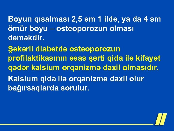 Boyun qısalması 2, 5 sm 1 ildə, ya da 4 sm ömür boyu –