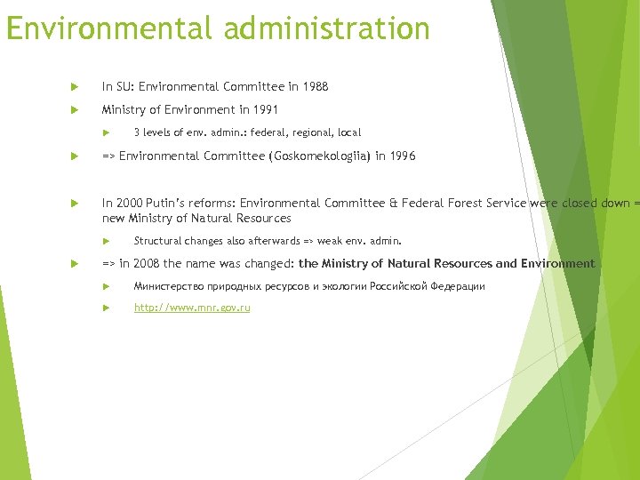 Environmental administration In SU: Environmental Committee in 1988 Ministry of Environment in 1991 3
