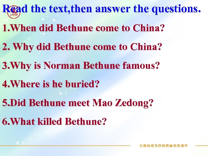 Read the text, then answer the questions. 1. When did Bethune come to China?