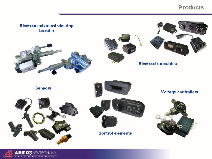 Products Electromechanical steering booster Electronic modules Sensors Voltage controllers Control elements 