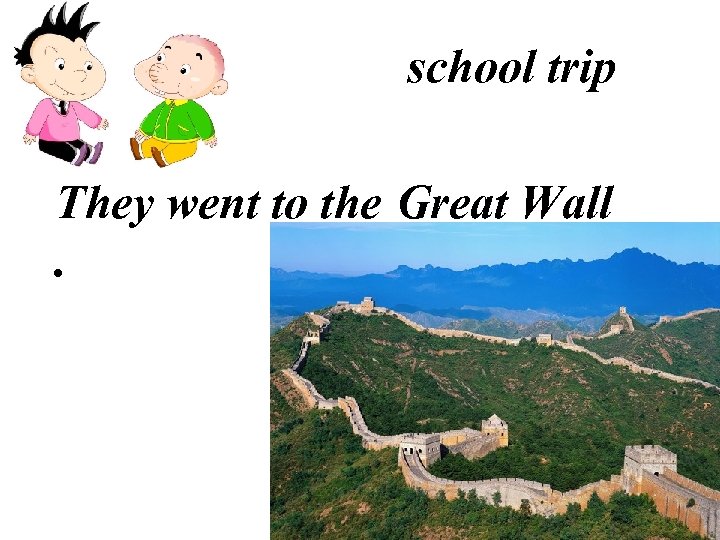 school trip They went to the Great Wall. 