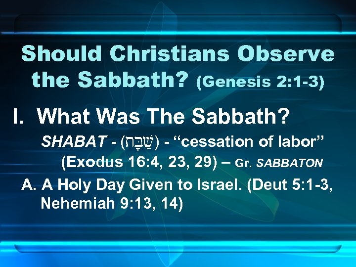 Should Christians Observe the Sabbath? (Genesis 2: 1 -3) I. What Was The Sabbath?