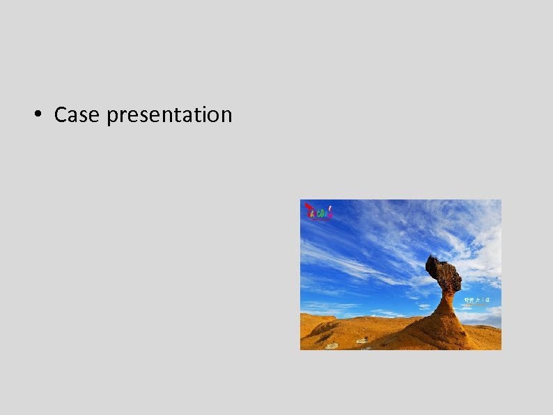  • Case presentation 