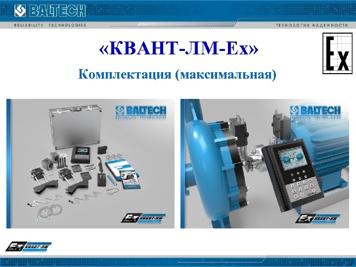 Квант проект витебск