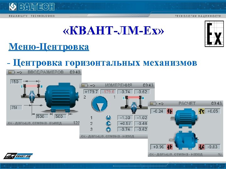 Акт центровки валов образец