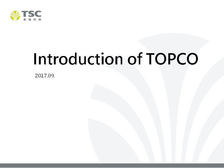 Introduction of TOPCO 2017. 09. 