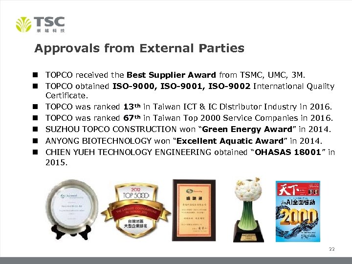 Approvals from External Parties n TOPCO received the Best Supplier Award from TSMC, UMC,