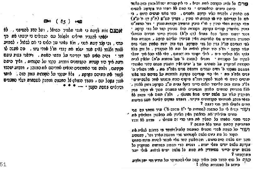  ההוכחות של מנדלסון )ראה גם ב