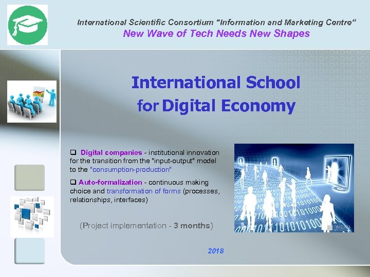 International Scientific Consortium 