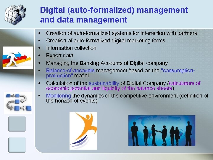 Digital (auto-formalized) management and data management • • Creation of auto-formalized systems for interaction